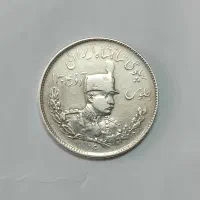 سکه‌|کلکسیون سکه، تمبر، اسکناس|یزد, |دیوار