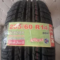 لاستیک کویر تایر چهار حلقه باهم