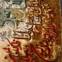 تابلو چله ابریشم