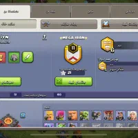 اکانت کلش اف‌کلنز|کنسول، بازی ویدئویی و آنلاین|اردبیل, |دیوار