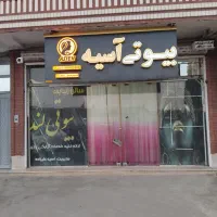 اجاره مغازه در خیابان اصلی شورا میدان ۸ دی