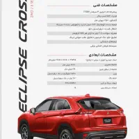 ثبت نام خودرو پرطرفدار میتسوبیشی|خودرو سواری و وانت|کرمان, |دیوار