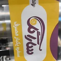 لفاف سفره