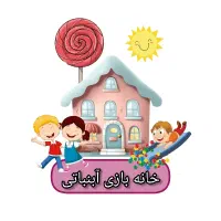 نیازمند مربی خانه بازی