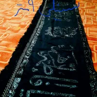 کتیبه سینگیه علامت گاری