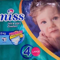 پوشک کامل پرمیس 4و5