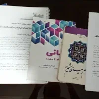 کتابهای رشته حسابداری دانشگاه