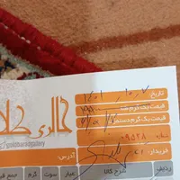 بعلت اینکه نیاز به پول دارم|جواهرات|فولادشهر, C3|دیوار