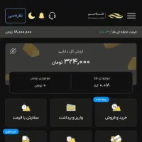 دریافت طلا هدیه با ثبت‌نام در سایت طلا(بخدا واقعی)