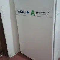 یخچال ایستکول ۵ فوت