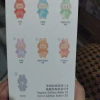 لبوبو|اسباب‌‌بازی|کبودرآهنگ, |دیوار