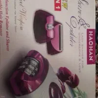 اپلیدی هاوهان