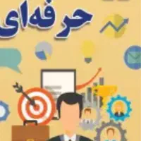 فروشنده پوشاک بچگانه