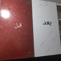 نصب برچسب کابینت و غیره...