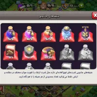 کلش اف کلنز ۲۳۷با کلن لول۲۰