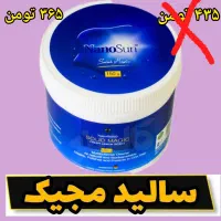 تخفیف بلک فرایدی + ارسال رایگان|مواد شوینده و دستمال کاغذی|همدان, |دیوار