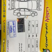 دنا پلاس اتومات آپشنال مدل۴۰۳|خودرو سواری و وانت|تبریز, |دیوار