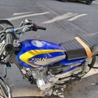 باغستان نصیر آباد