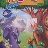 ریاضی سوم  انتشارات خیلی سبز