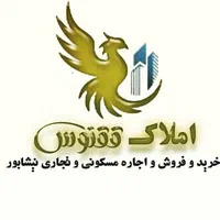 فروش ویلایی و آپارتمانی در بهشتی و شهریار|فروش آپارتمان|نیشابور, شهید بهشتی|دیوار