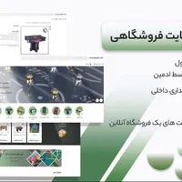 طراحی سایت حرفه ای ، اقساط + مشاوره رایگان|خدمات رایانه‌ای و موبایل|ملارد, |دیوار