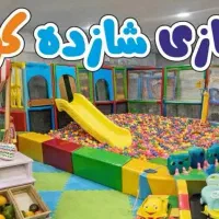 شهربازی شازده کوچولو