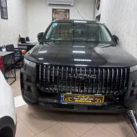 لوکانو ال ۷ صفر خشک ۱۴۰۵ تحویل روز