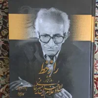 خوشنویسی ادبی هنری نفیس ارزشمند(امکان معاوضه)|کتاب و مجله ادبی|تهران, آسمان|دیوار