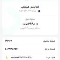 کار آنلاین دایرکت پشتیبانی باحقوق روزانه|استخدام رایانه و فناوری اطلاعات|بابل, |دیوار