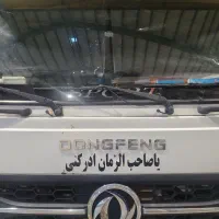 استخدام راننده پایه یک برای تریلی کفی درپالایشگاه