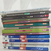 کتاب تست و تشریحی