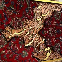 تابلو وان یکاد تماما کار دست