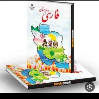 تدریس خصوصی