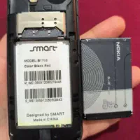 گوشی اسمارت