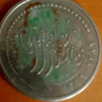 سکه|کلکسیون سکه، تمبر، اسکناس|کرج, کمال‌شهر|دیوار
