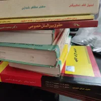 کتاب حقوقی دست دوم زیر قیمت حقوق وکالت قضاوت|کتاب و مجله آموزشی|تهران, اتابک|دیوار