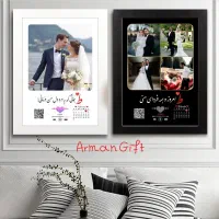 هدیه ارزان روز مادر زن شب یلدا تولد عقد جشن ازدواج|تابلو، نقاشی، عکس|قم, صفائیه|دیوار