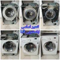 تعمیر ماشین لباسشویی - برد / رفع ارور/ مهندس توکلی|خدمات پیشه و مهارت|مشهد, آزادشهر|دیوار