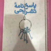 کتابهای هوش کمپلکس و کمک آموزشی پایه نهم|کتاب و مجله آموزشی|اهواز, کوی شاهد|دیوار