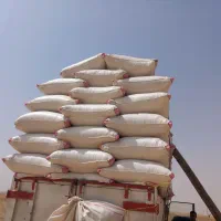 خرید و فروش کاه