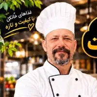 اشپز خانه