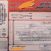 پراید 98SE|خودرو سواری و وانت|قرچک, زیبا شهر|دیوار