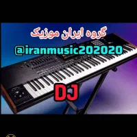 ارکستر گروه موزیک دیجی خانم اقا|خدمات پذیرایی، مراسم|قم, نیروگاه|دیوار
