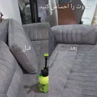 شست و شوی تخصصی مبلمان