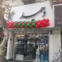 ادمین برای پیج ارایشی