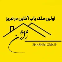 ویلایی کوی هرمس هروی باسمنج