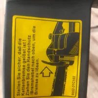 فروش  اره بنزینی|ابزارآلات|دیلم, |دیوار