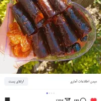 باکس ترشک لواشک میوه خشک سرکه سیب|خوردنی و آشامیدنی|هشتگرد, شهرک ولیعصر (مصلی)|دیوار