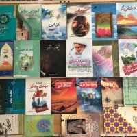 چند جلد کتاب بفروش میرسد