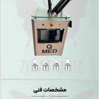 پیکوشور - نابوی - کیوسوییچ۶۸۰۰